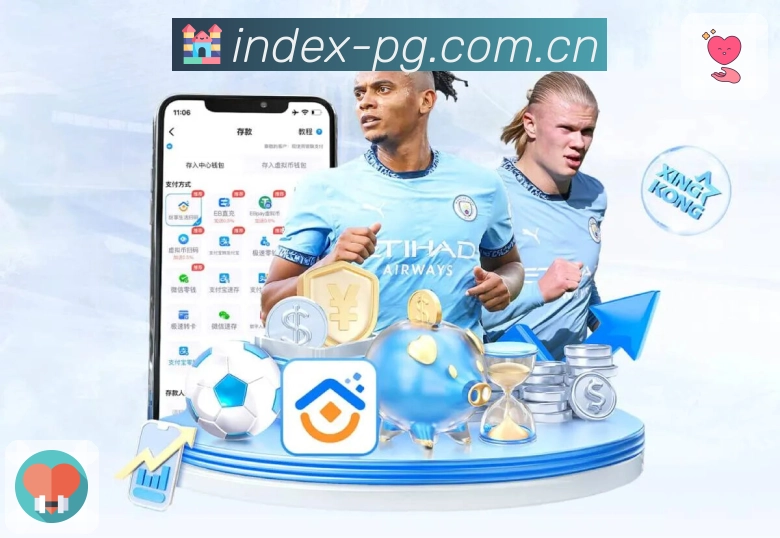 问鼎pg 精彩赛事